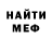 Экстази Cube Ussh Ha