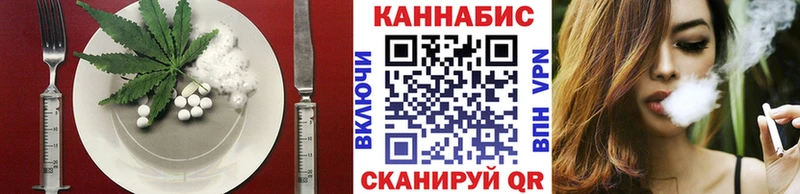 Печенье с ТГК марихуана  Купить закладки  Тосно 