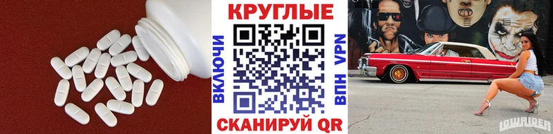 ЭКСТАЗИ Philipp Plein  Купить закладки  Тосно 