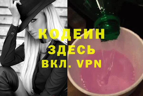альфа пвп Верея