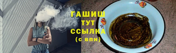 дмт Верхний Тагил