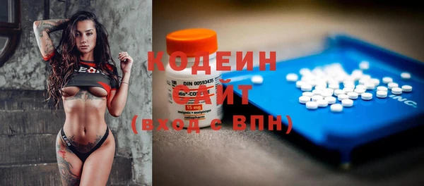 дмт Верхний Тагил