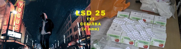 альфа пвп Верея
