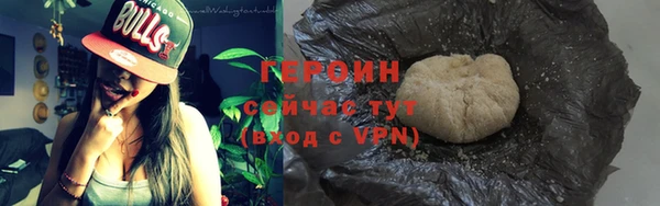 альфа пвп Верея