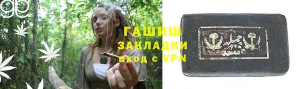 дмт Верхний Тагил