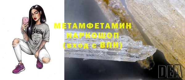 спиды Верхнеуральск