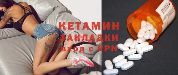 альфа пвп Верея