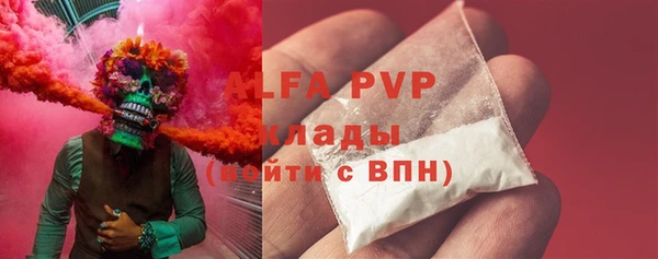 альфа пвп Верея