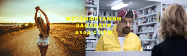 дмт Верхний Тагил