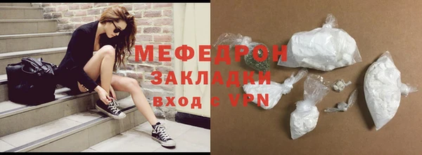 альфа пвп Верея