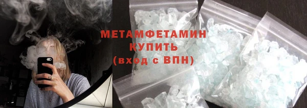 альфа пвп Верея