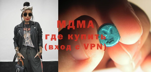 альфа пвп Верея