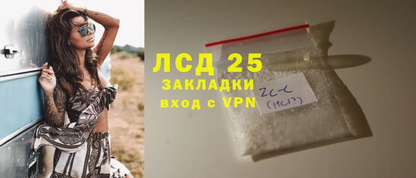 дмт Верхний Тагил