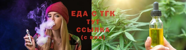 альфа пвп Верея