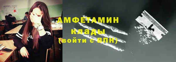 альфа пвп Верея
