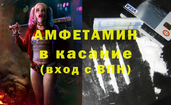 альфа пвп Верея