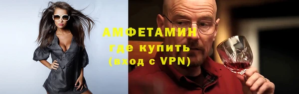 дмт Верхний Тагил