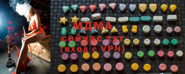 дмт Верхний Тагил