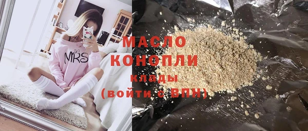 альфа пвп Верея