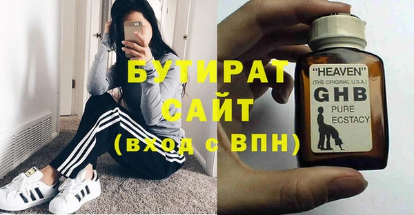альфа пвп Верея