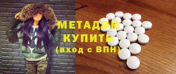 дмт Верхний Тагил