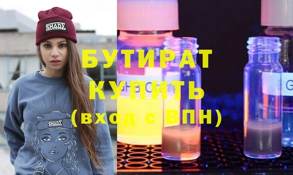спиды Верхнеуральск