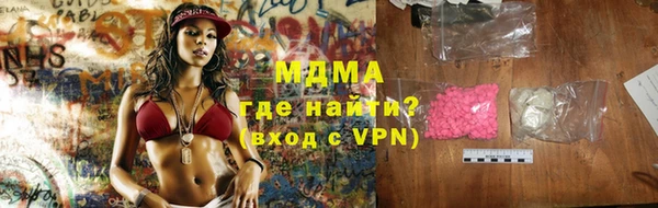 спиды Верхнеуральск