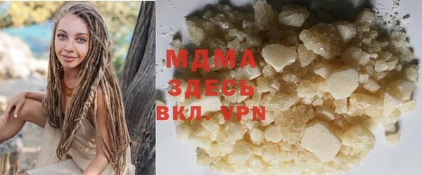альфа пвп Верея