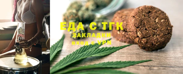 дмт Верхний Тагил