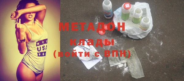 дмт Верхний Тагил