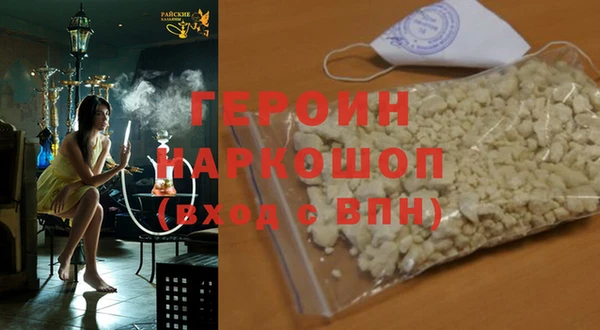 дмт Верхний Тагил