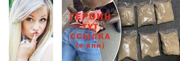 дмт Верхний Тагил