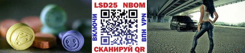 Купить  Тосно  Лсд 25 экстази ecstasy 