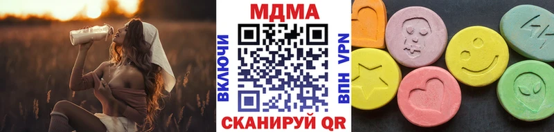 Купить где  Тосно  МДМА crystal 