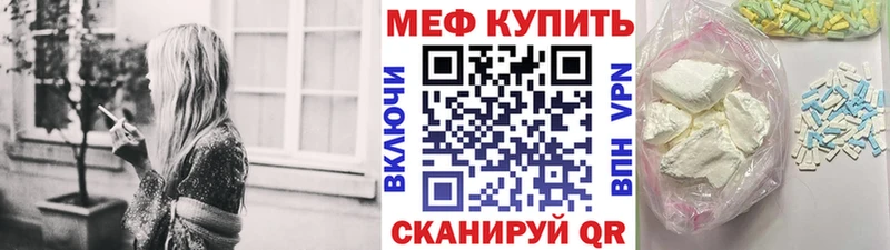 Купить где  Тосно  Мефедрон mephedrone 