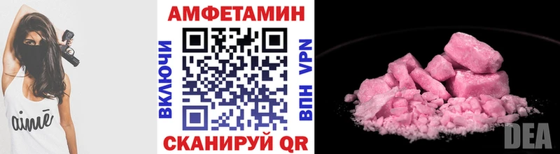 Купить  Тосно  Первитин винт 