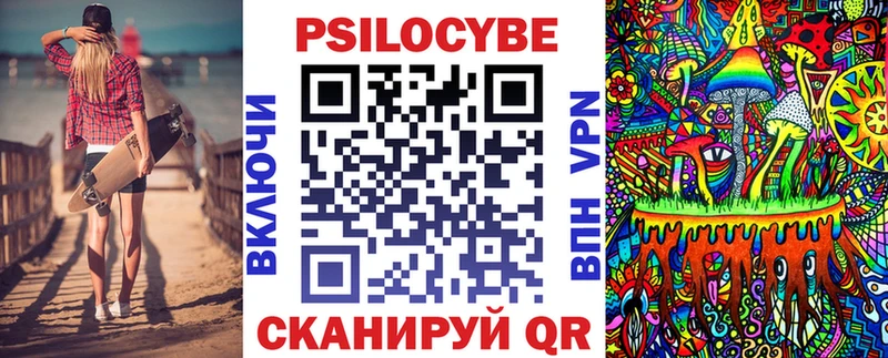 Псилоцибиновые грибы Magic Shrooms  Купить закладки  Тосно 